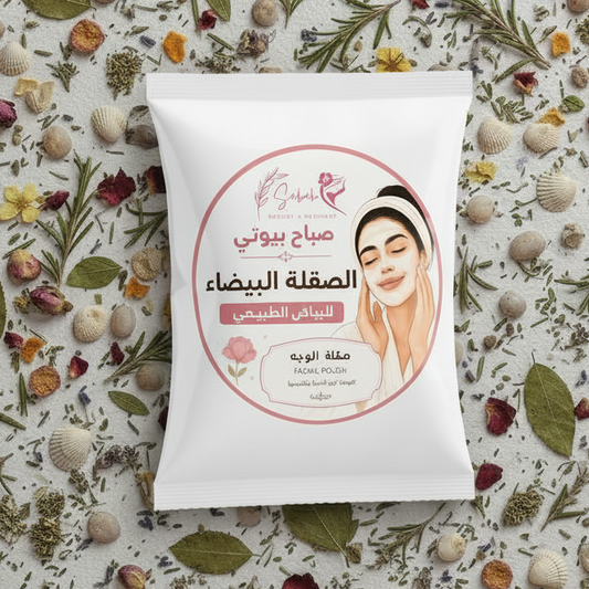 صقلة الصحراوية للوجه