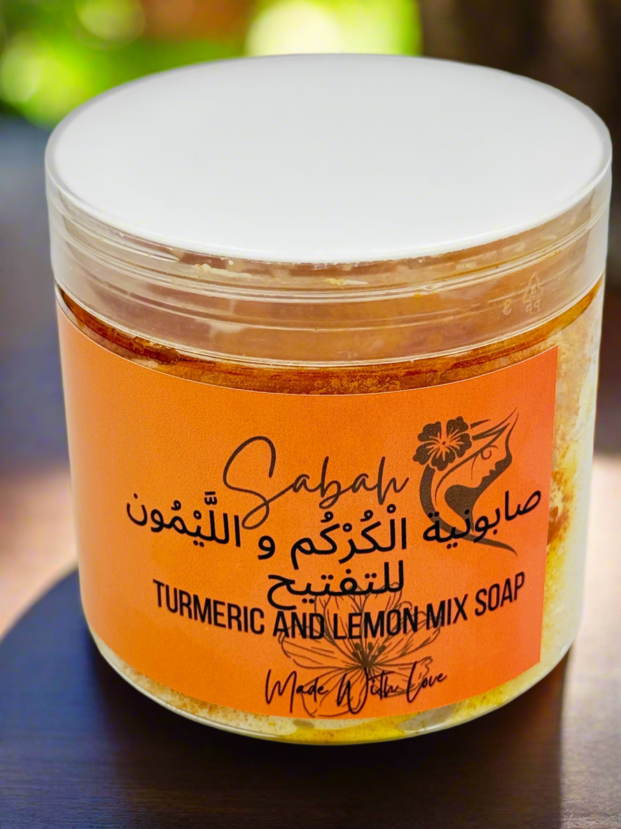 صابونية الكركم والليمون للتفتيح