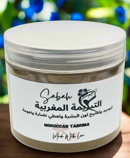 التبريمة المغربية