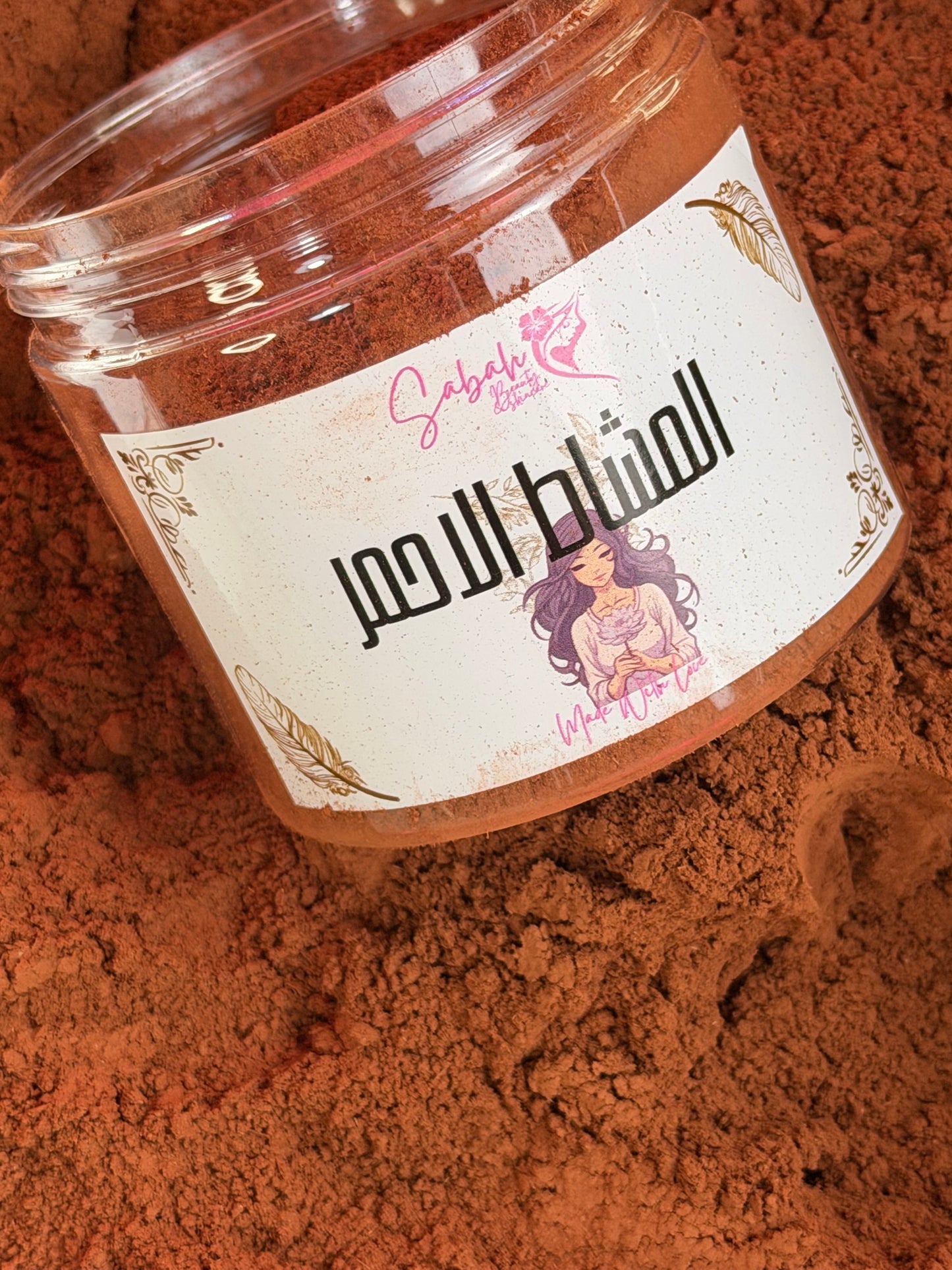 المشاط الاحمر