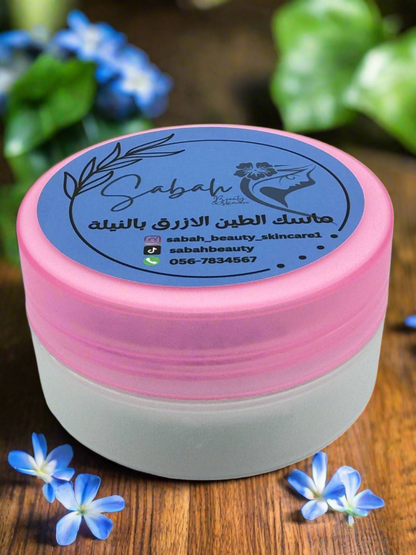 ماسك الطين الازرق بالنيلة