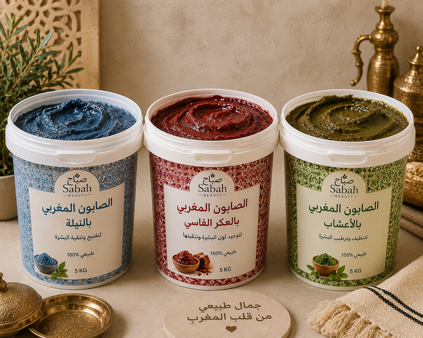 الصابون المغربي بانواعه -سطل خمسة كيلو